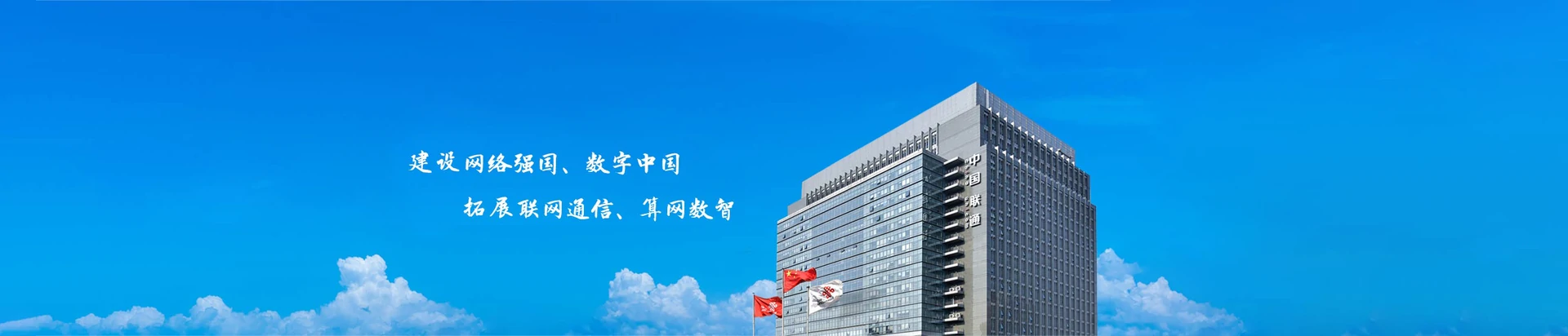肥乡区联通宽带